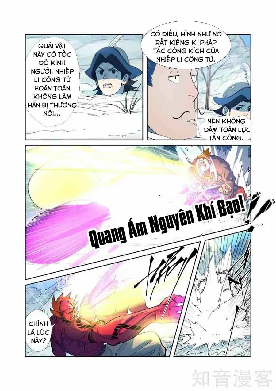 Yêu Thần Ký Chapter 251.5 - Trang 1