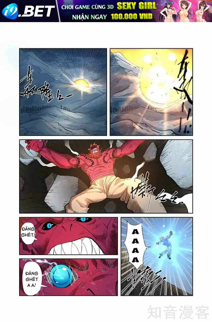 Yêu Thần Ký Chapter 251.5 - Trang 4