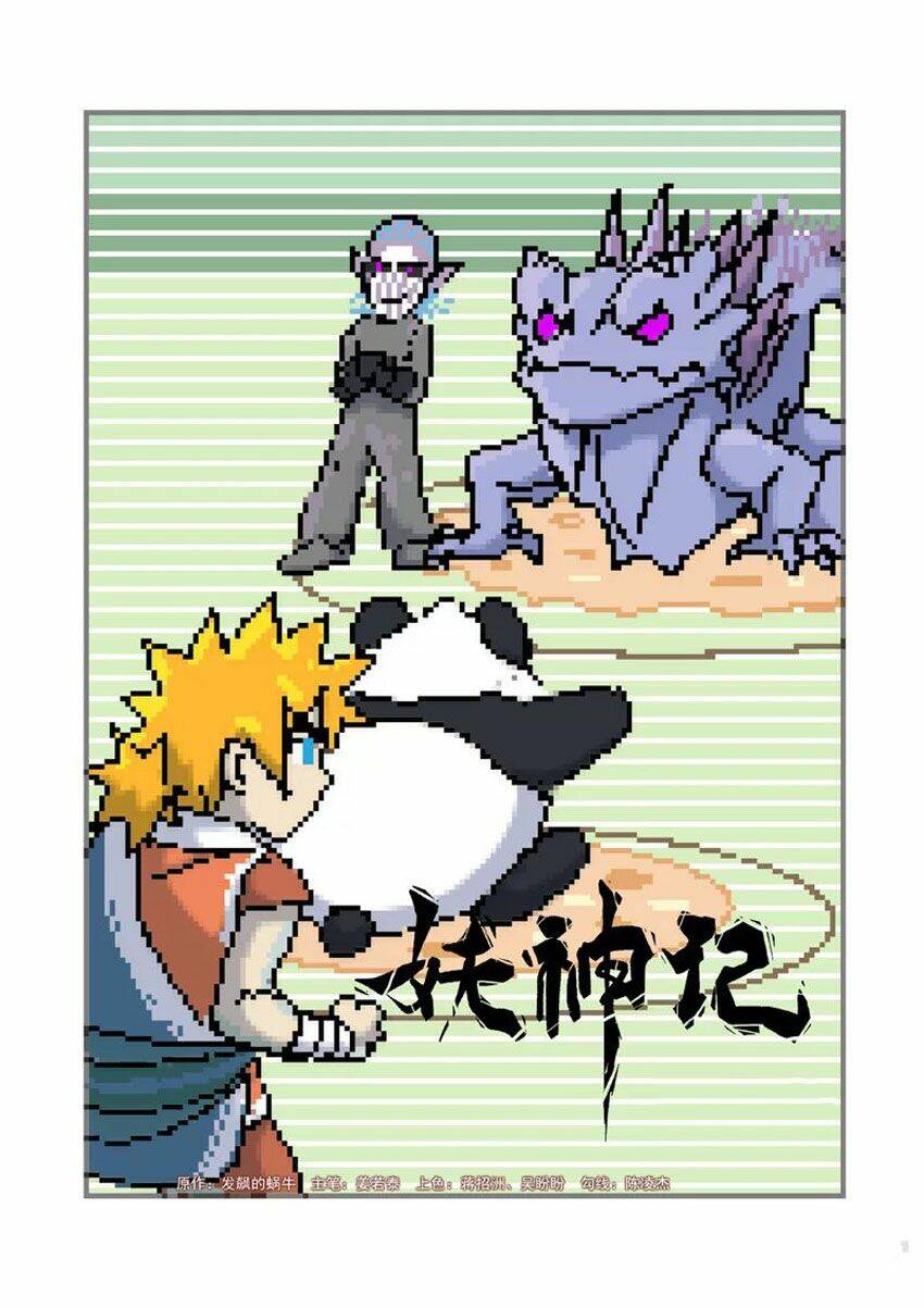 Yêu Thần Ký Chapter 253 - Trang 1