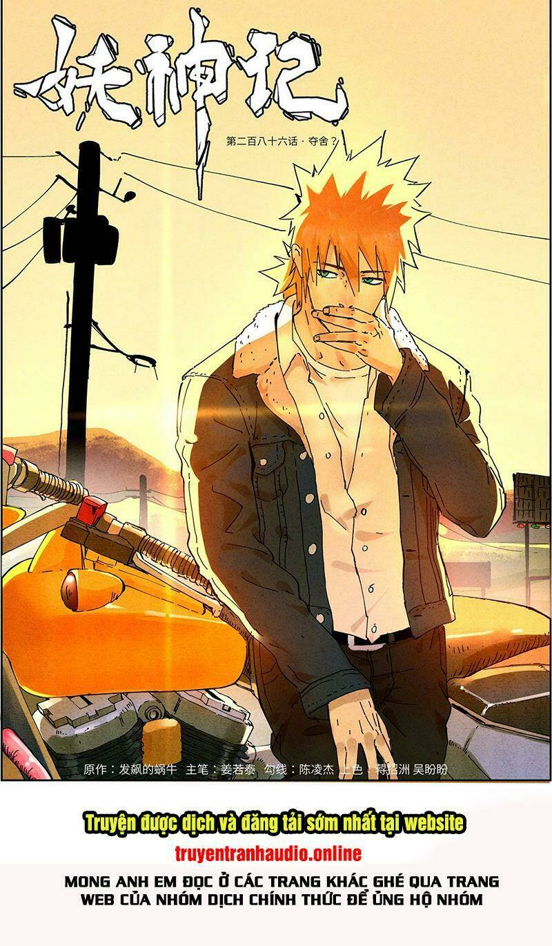 Yêu Thần Ký Chapter 286.1 - Trang 1