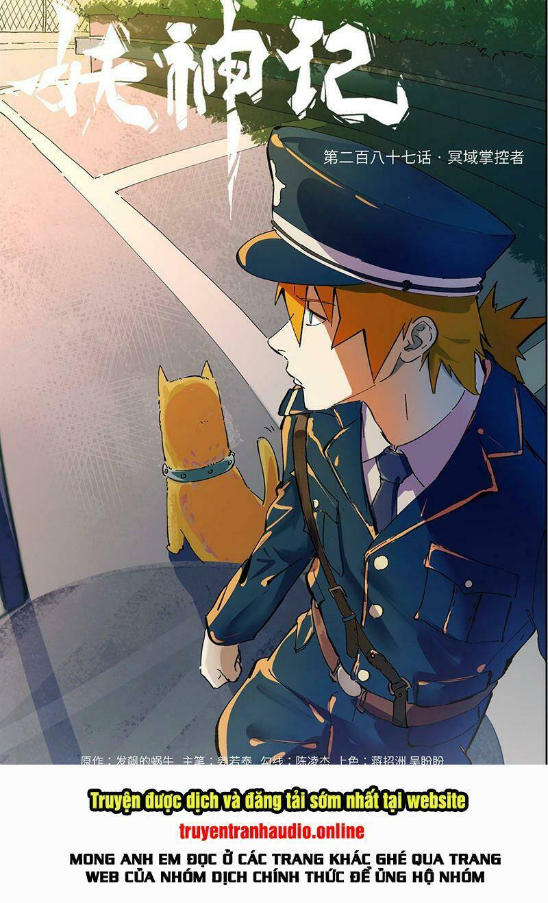 Yêu Thần Ký Chapter 287.1 - Trang 1