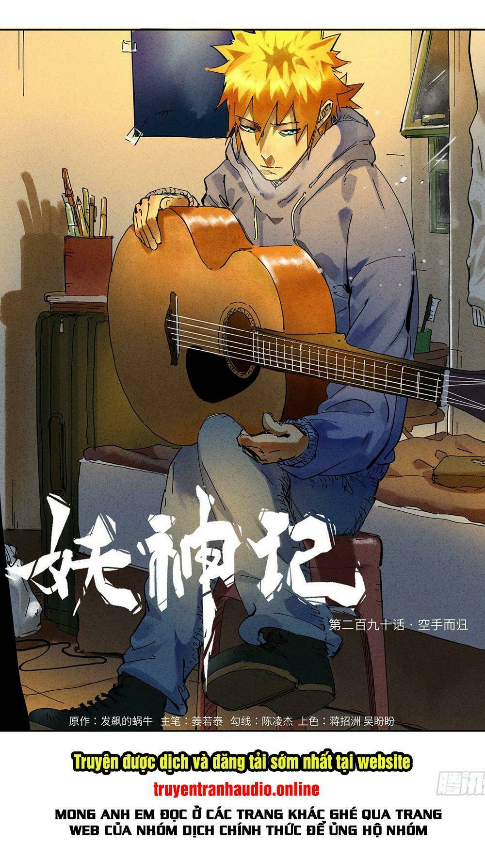 Yêu Thần Ký Chapter 290.2 - Trang 1