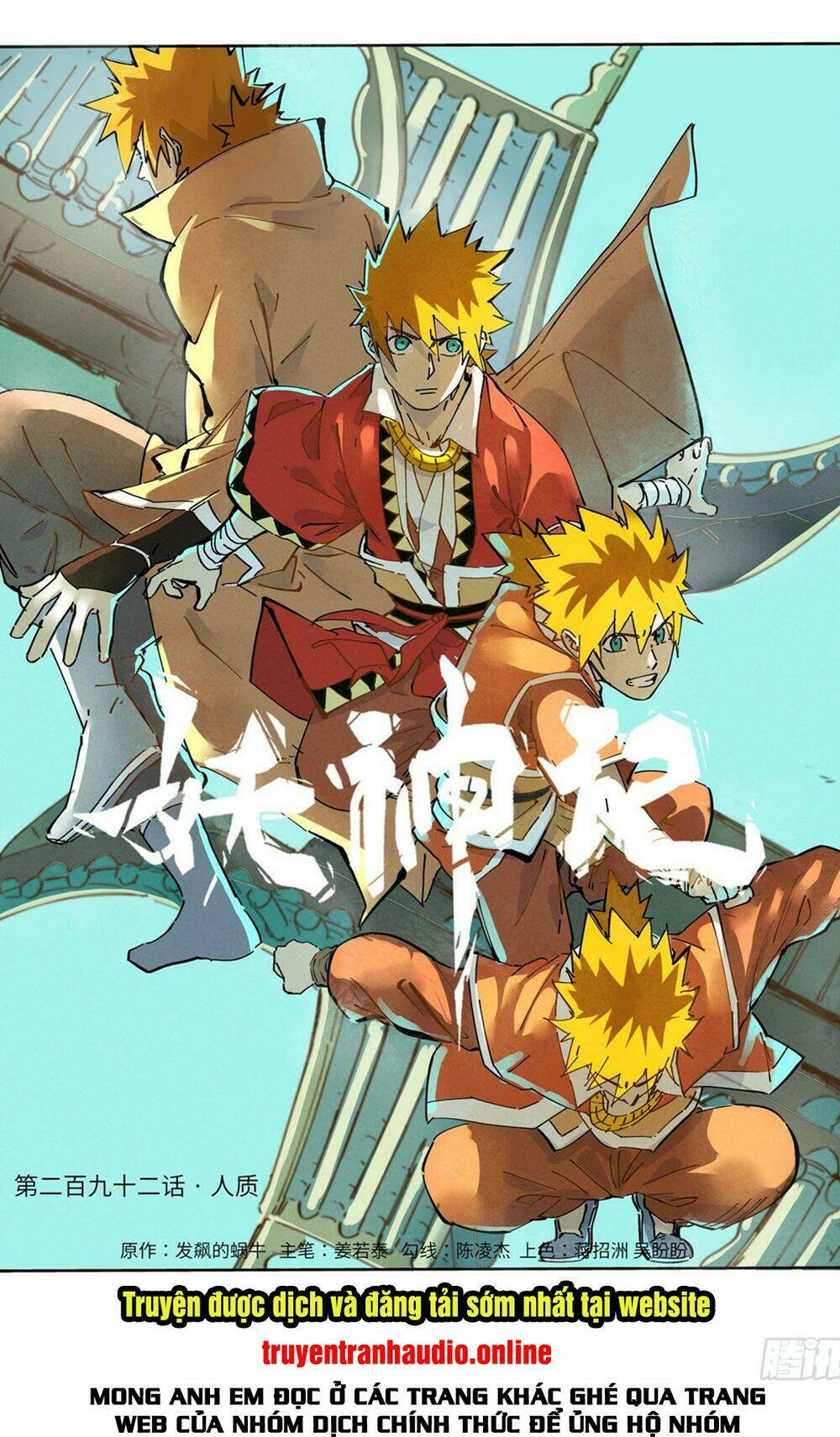 Yêu Thần Ký Chapter 292.1 - Trang 1