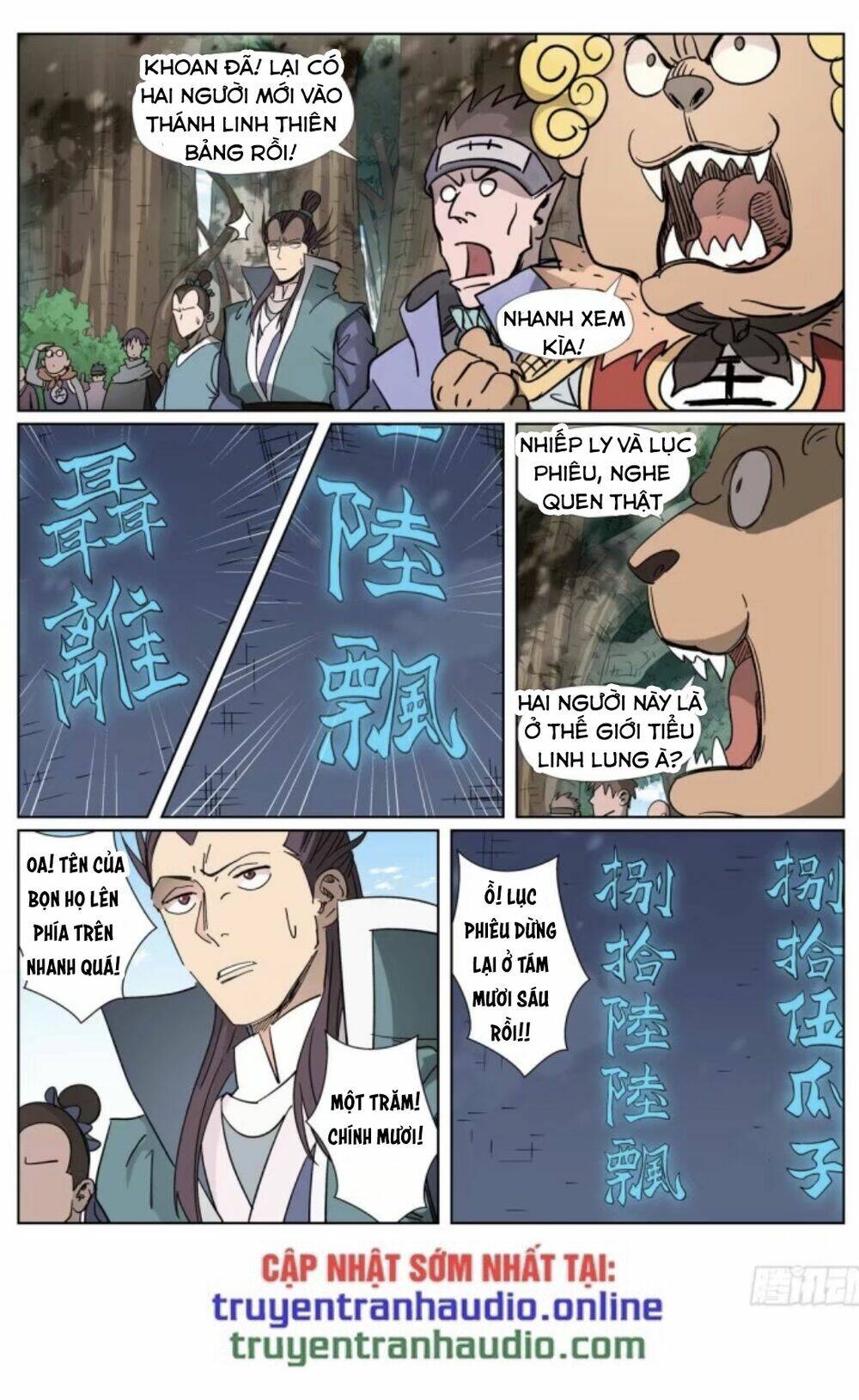 Yêu Thần Ký Chapter 312.5 - Trang 3