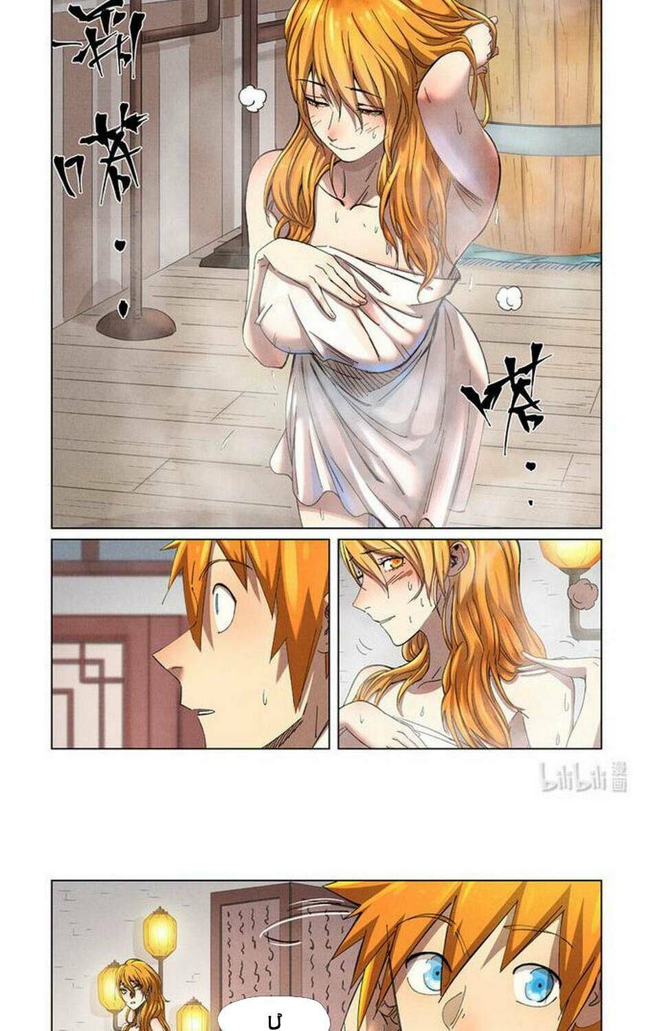 Yêu Thần Ký Chapter 344 - Trang 1