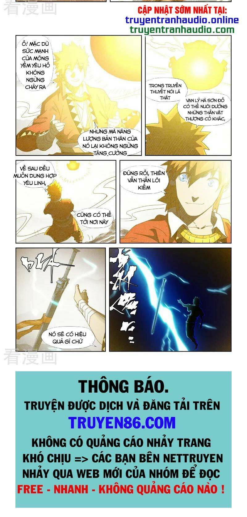 Yêu Thần Ký - Chapter 346.5 - Page 6