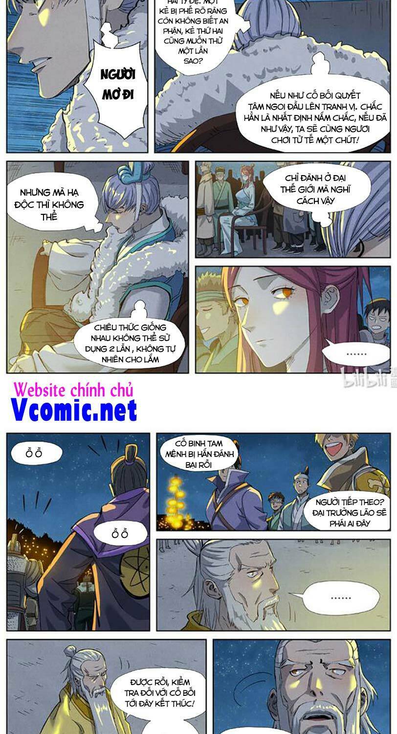 Yêu Thần Ký Chapter 350.5 - Trang 2