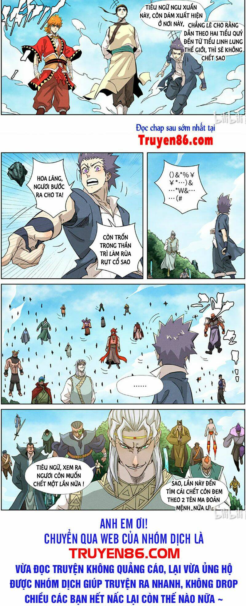 Yêu Thần Ký - Chapter 351.5 - Page 5