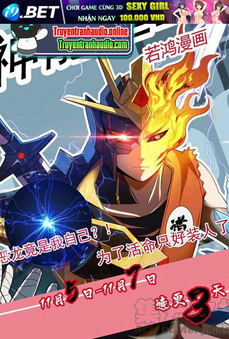 Yêu Thần Ký - Chapter 352.5 - Page 11