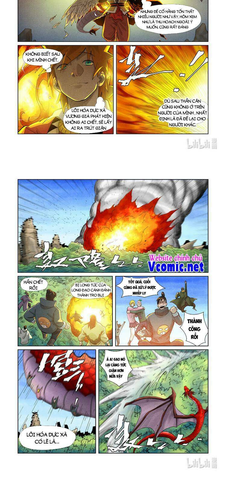 Yêu Thần Ký Chapter 365 - Trang 1