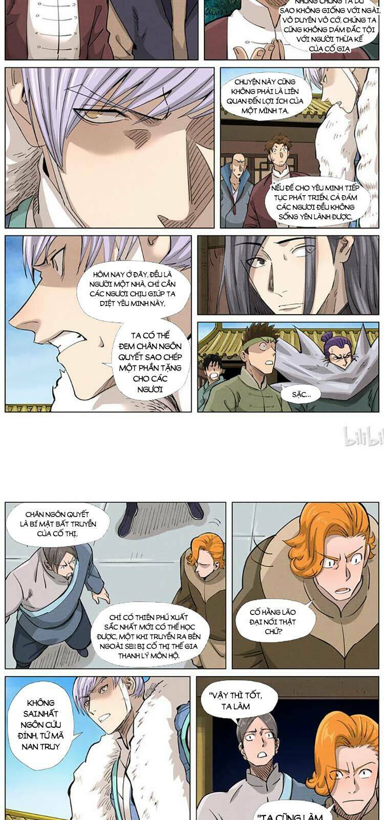 Yêu Thần Ký Chapter 371 - Trang 1