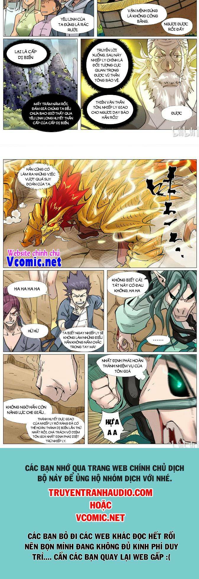 Yêu Thần Ký - Chapter 396 - Page 4