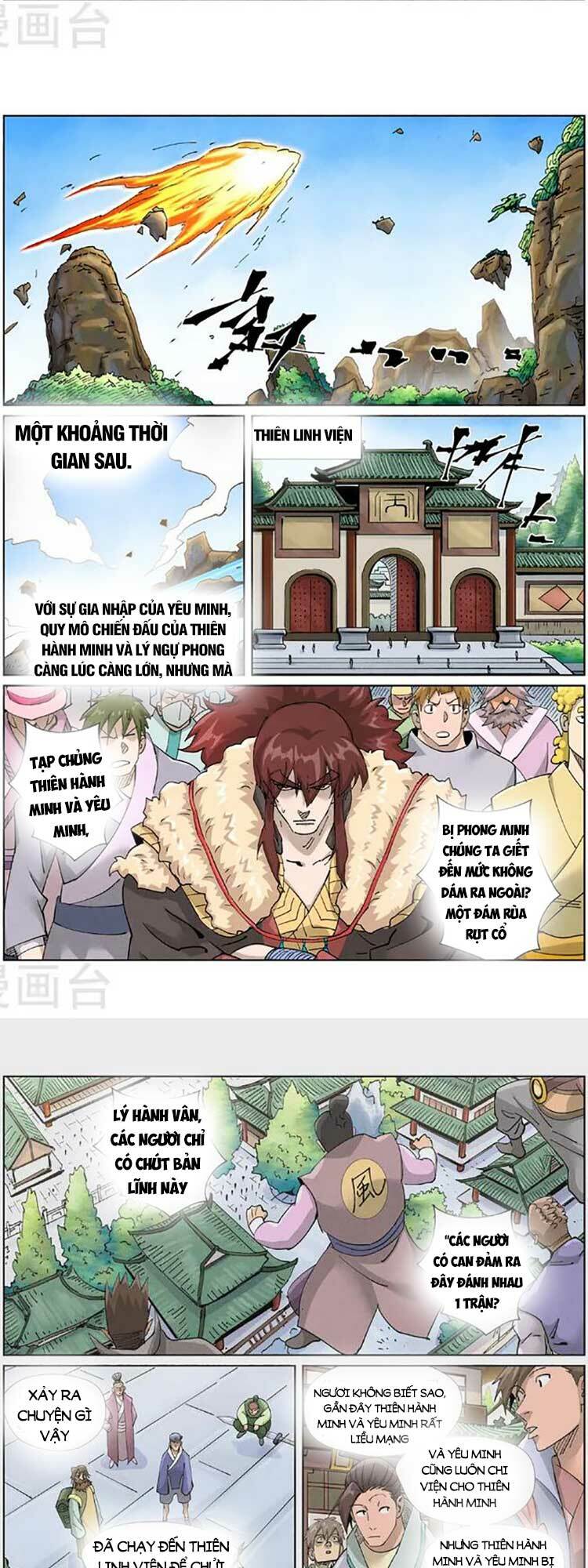 Yêu Thần Ký Chapter 476 - Trang 1