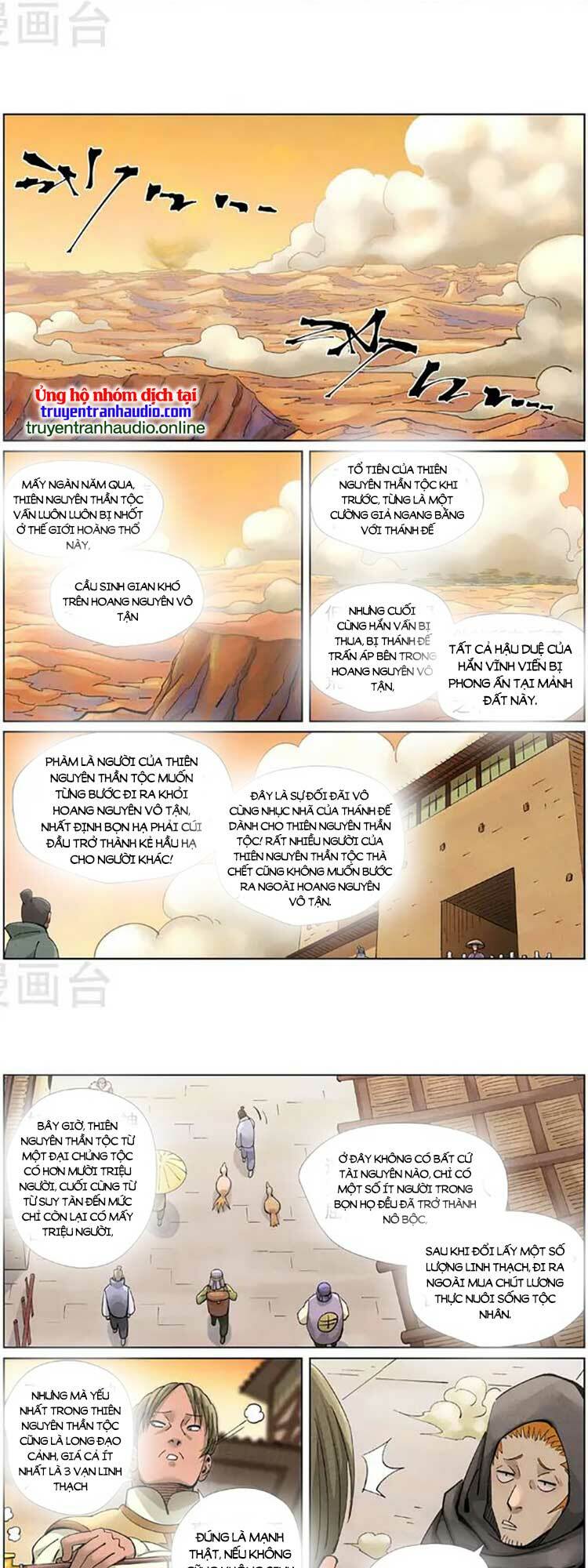 Yêu Thần Ký Chapter 480 - Trang 1