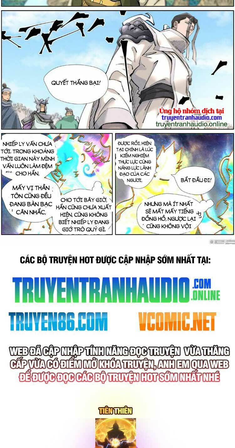 Yêu Thần Ký Chapter 499 - Trang 6