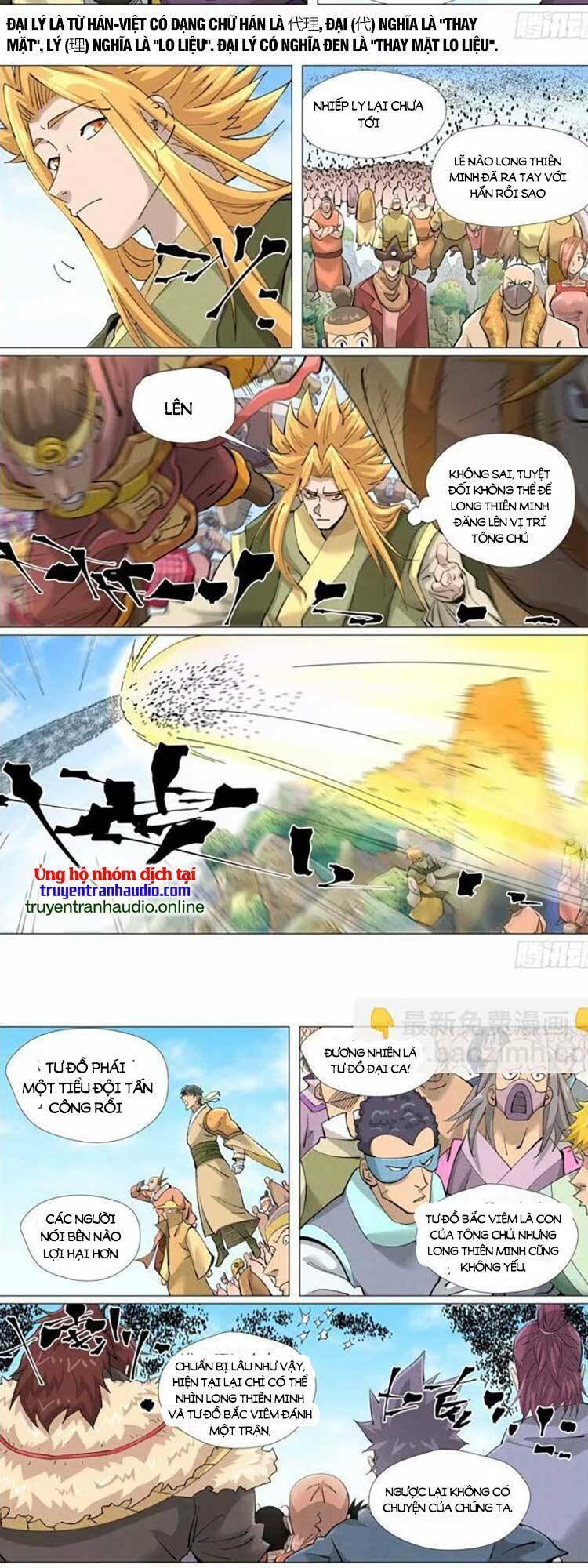 Yêu Thần Ký Chapter 500 - Trang 1