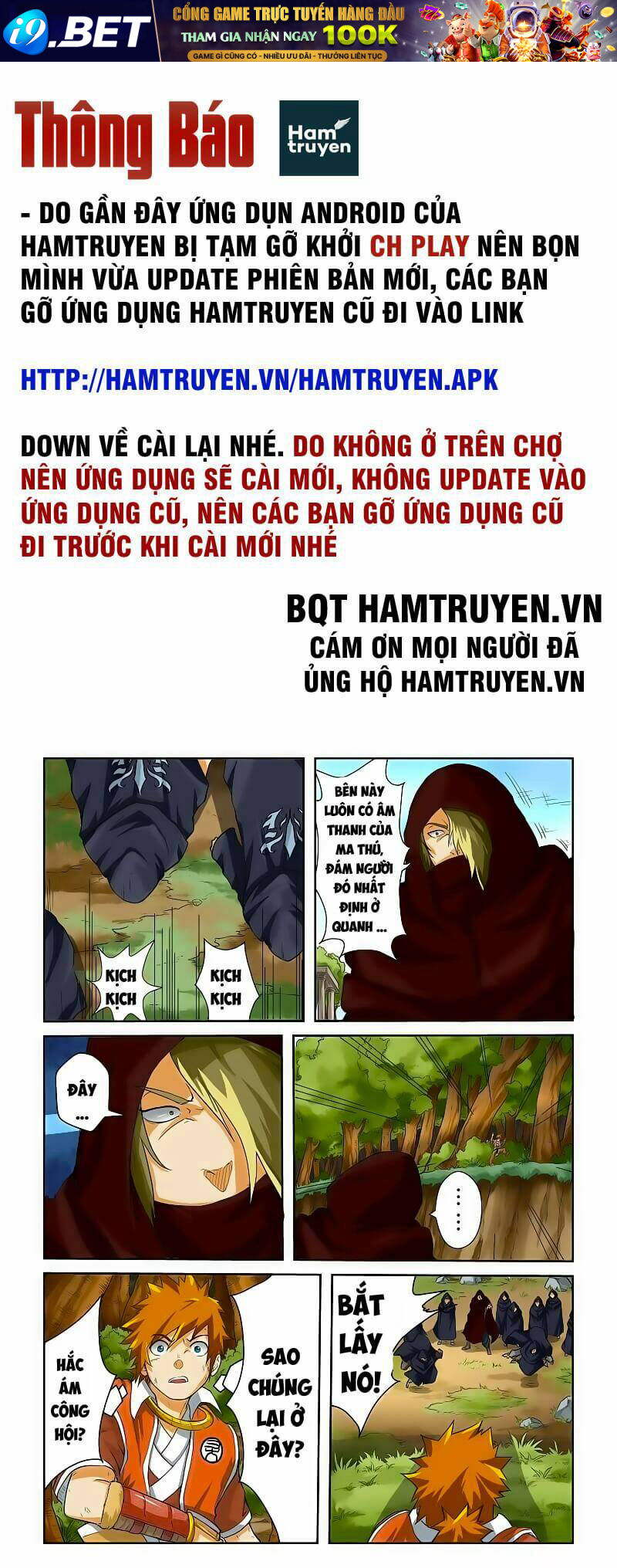Yêu Thần Ký Chapter 58 - Trang 1