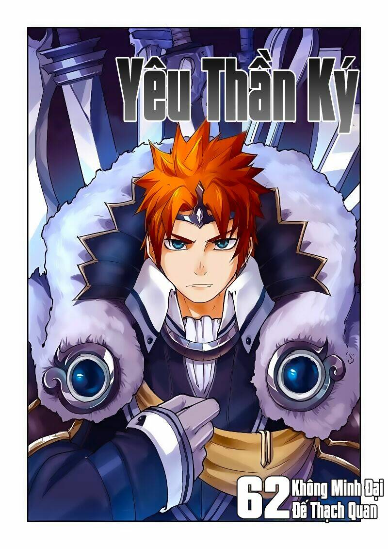 Yêu Thần Ký Chapter 62 - Trang 1