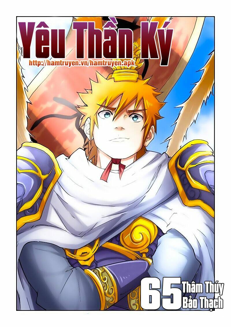 Yêu Thần Ký Chapter 65 - Trang 1