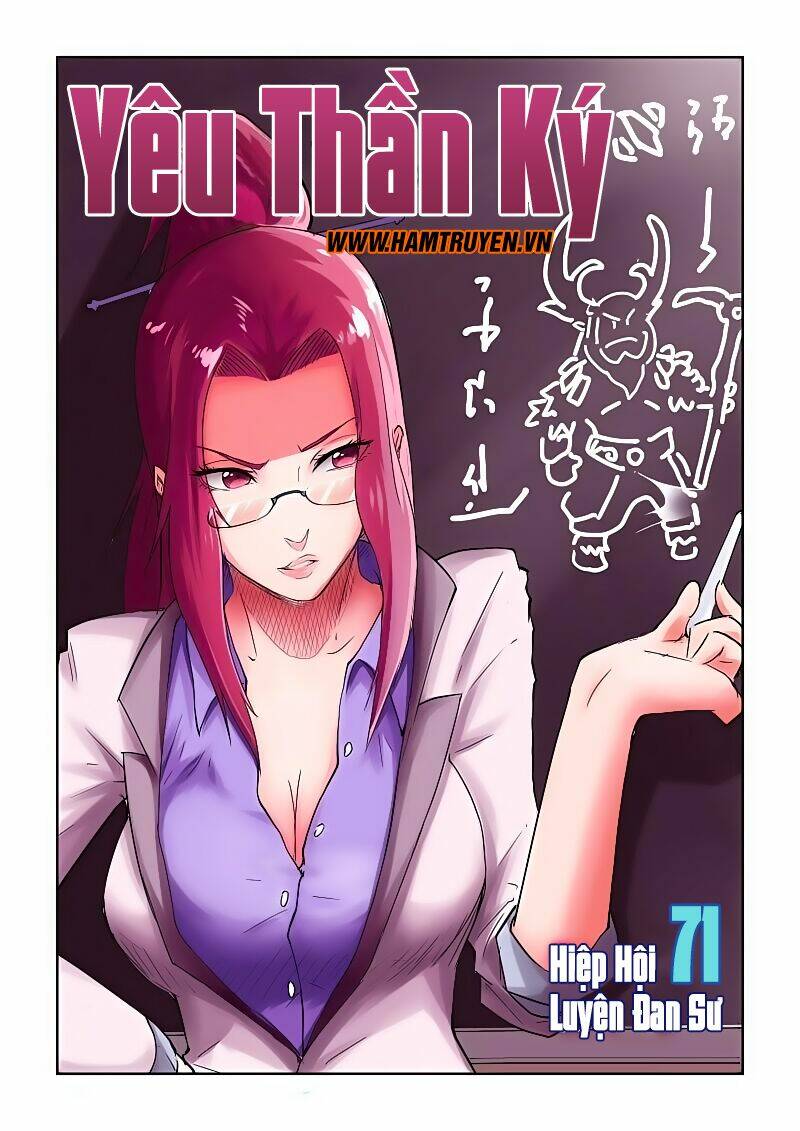 Yêu Thần Ký Chapter 71 - Trang 1