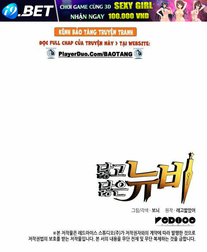 Tôi Là Lính Mới - Chapter 1 - Page 102