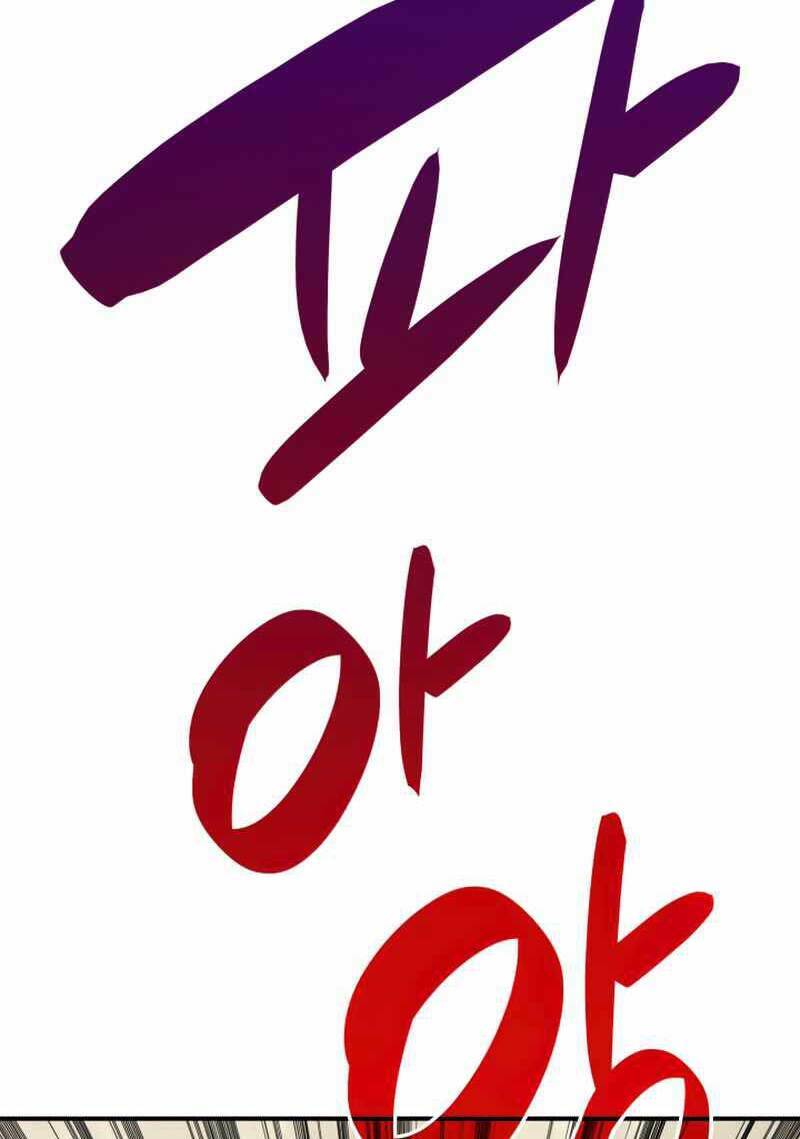 Tôi Là Lính Mới - Chapter 119 - Page 11