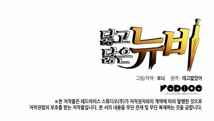 Tôi Là Lính Mới - Chapter 12 - Page 69