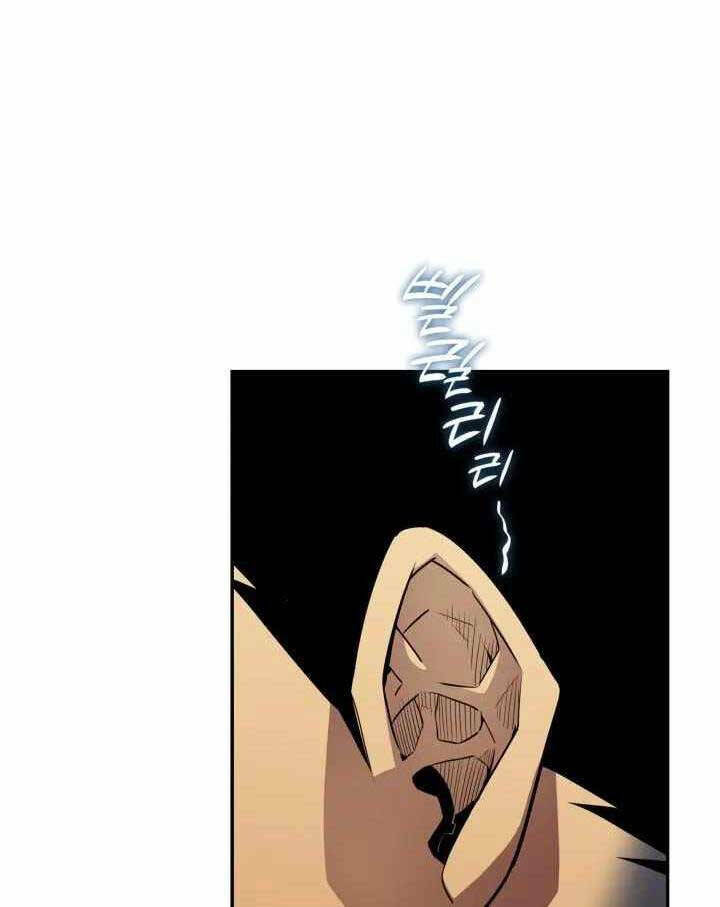 Tôi Là Lính Mới - Chapter 138 - Page 45