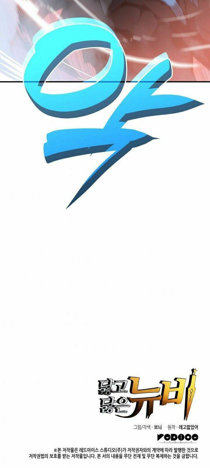 Tôi Là Lính Mới - Chapter 19 - Page 89