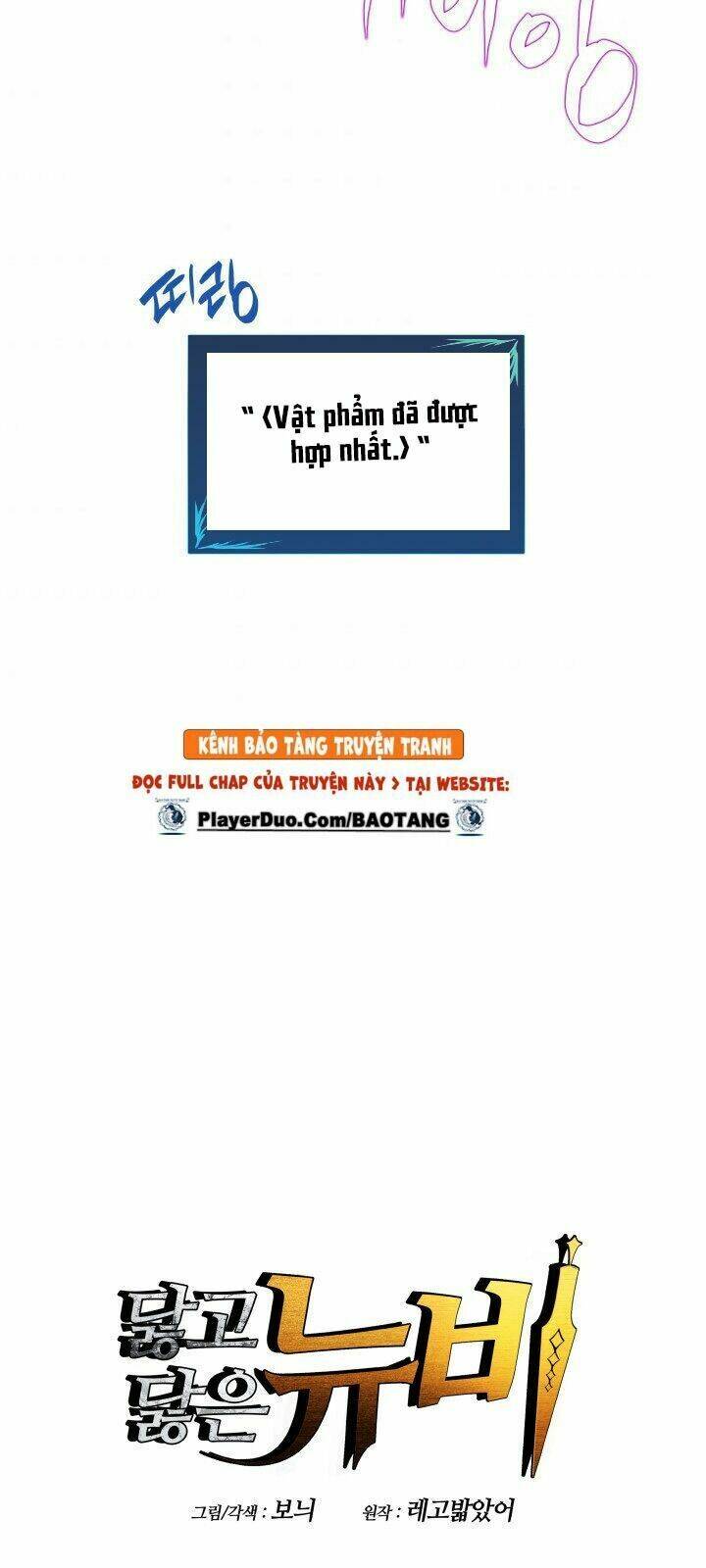 Tôi Là Lính Mới - Chapter 20 - Page 5