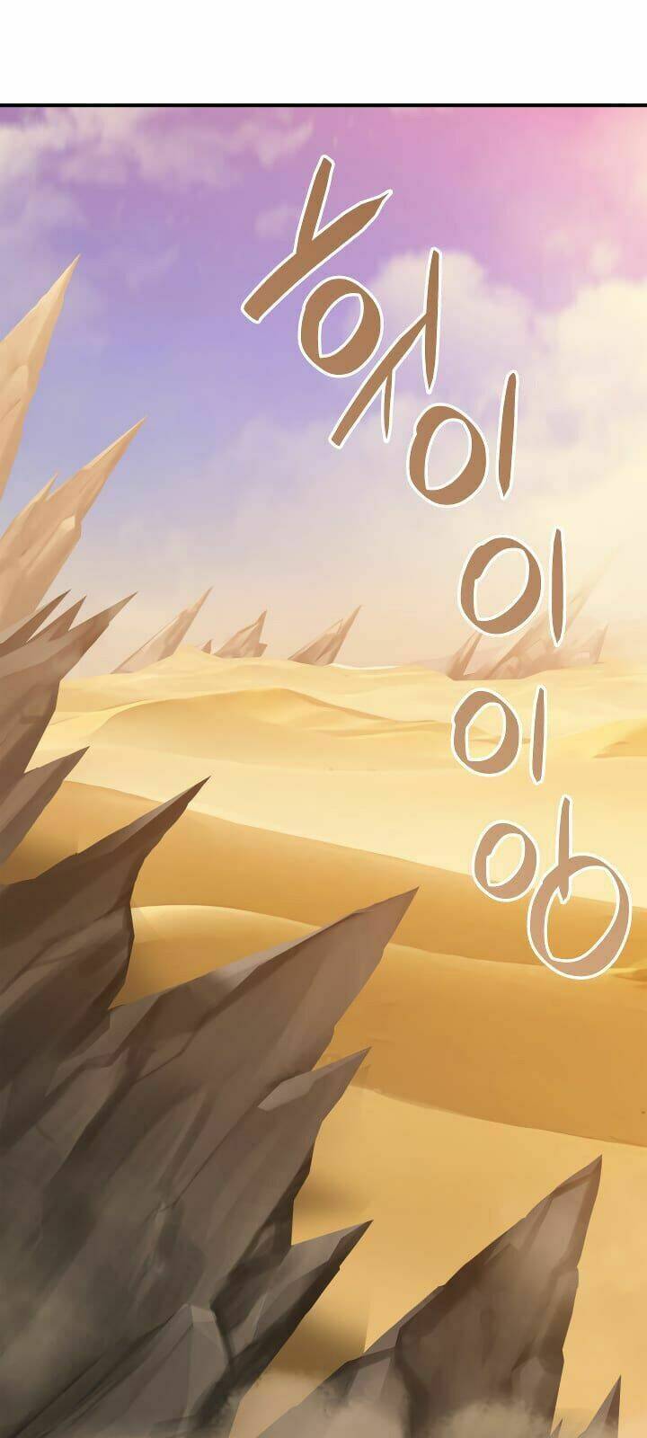 Tôi Là Lính Mới - Chapter 21 - Page 3