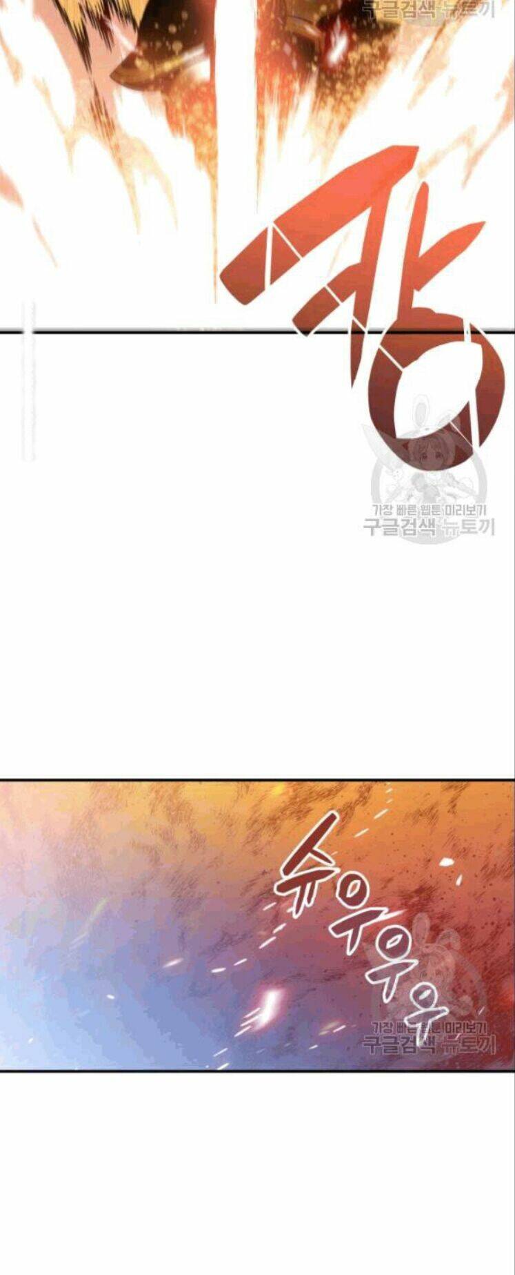 Tôi Là Lính Mới - Chapter 26 - Page 18