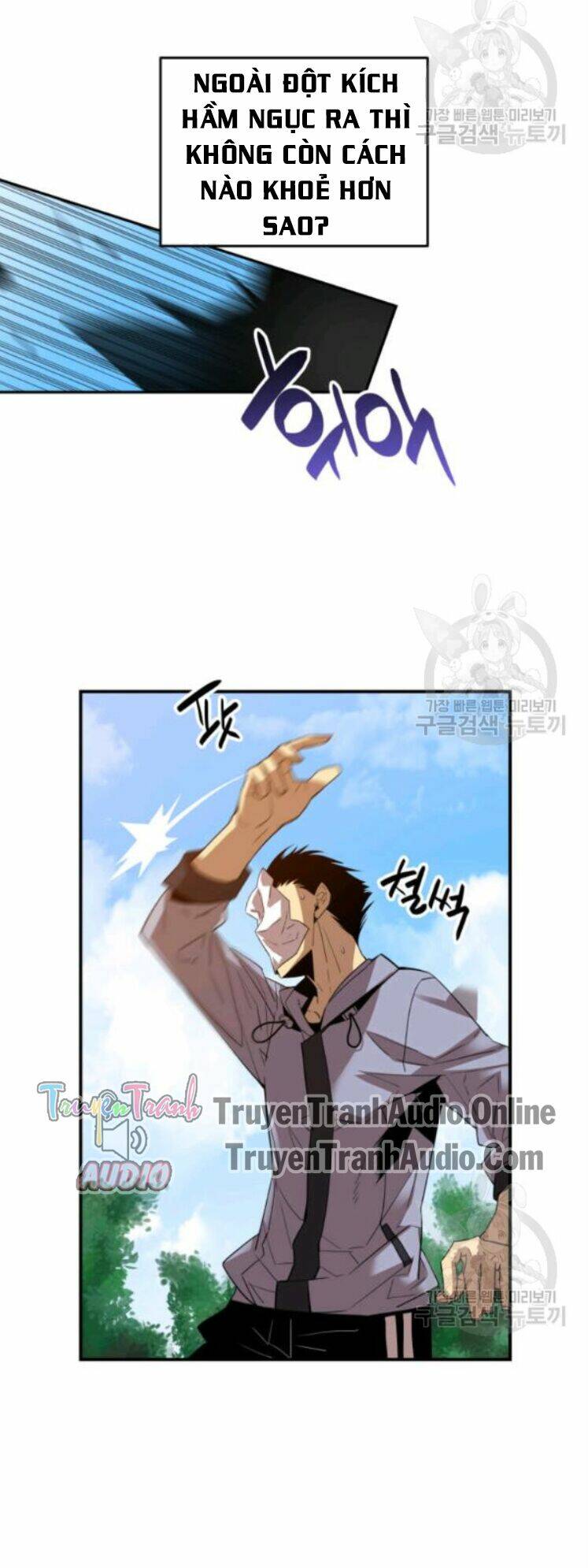 Tôi Là Lính Mới - Chapter 27 - Page 4