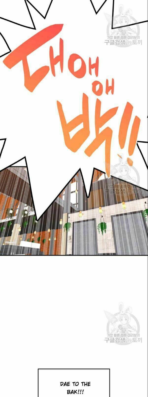 Tôi Là Lính Mới - Chapter 28 - Page 40