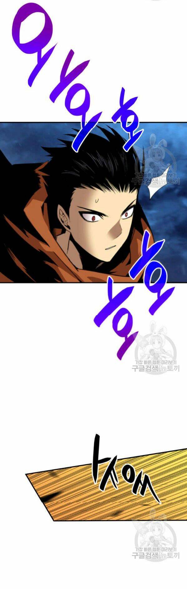 Tôi Là Lính Mới - Chapter 30 - Page 4