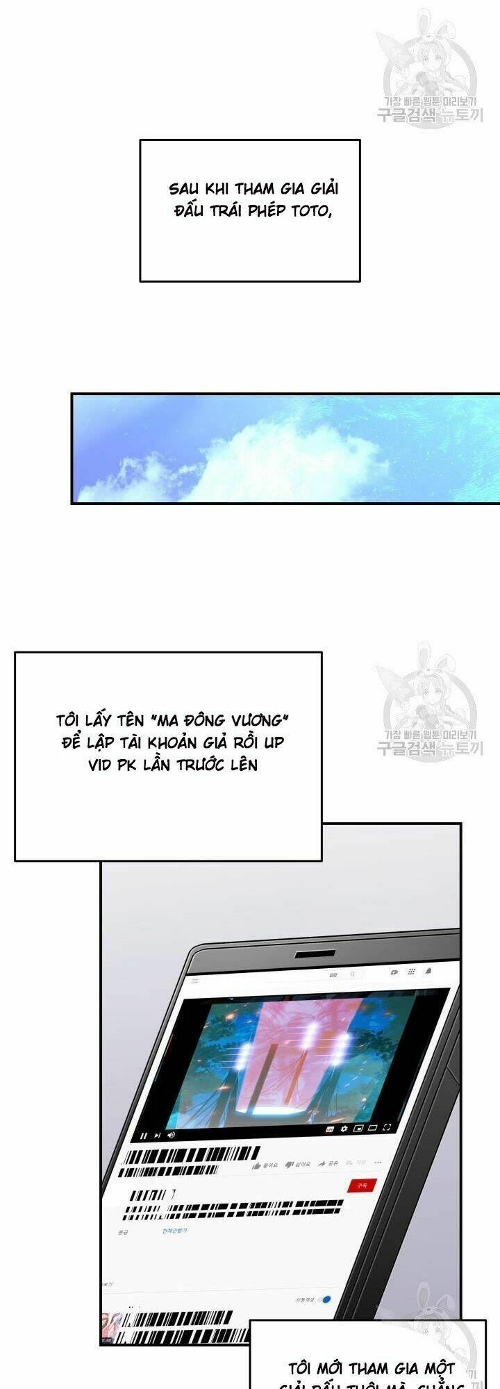 Tôi Là Lính Mới - Chapter 32 - Page 16