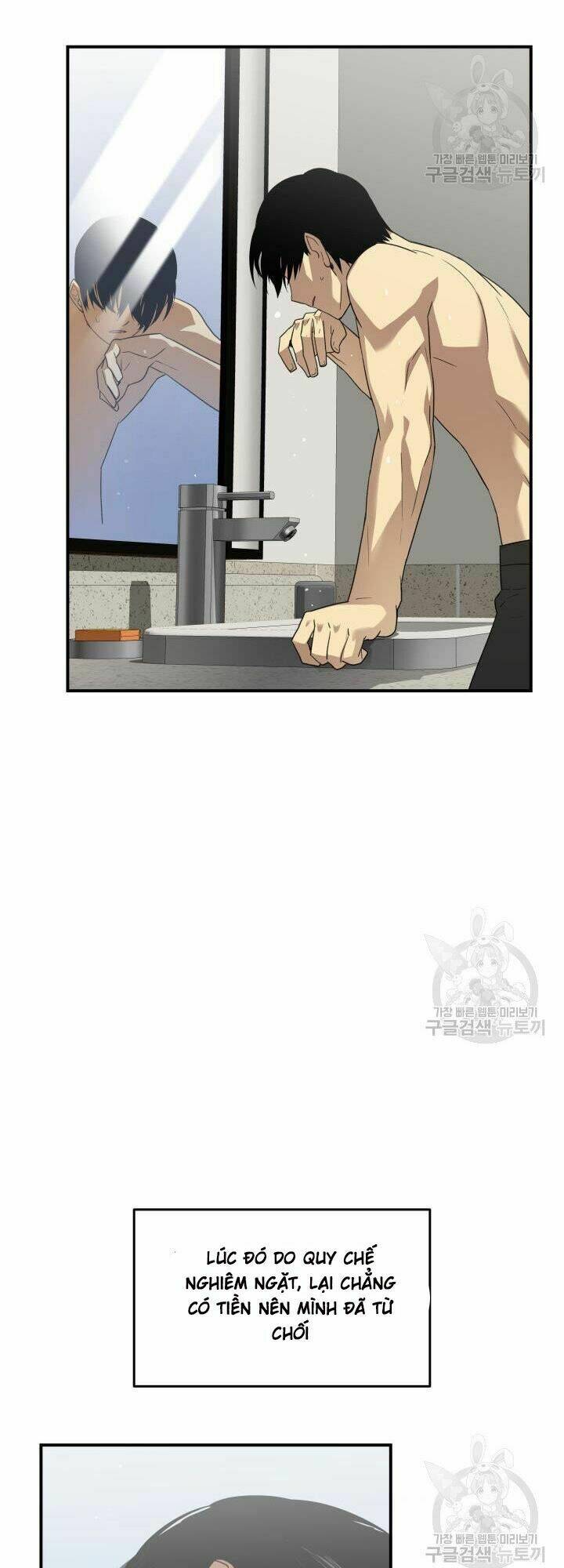 Tôi Là Lính Mới - Chapter 32 - Page 19