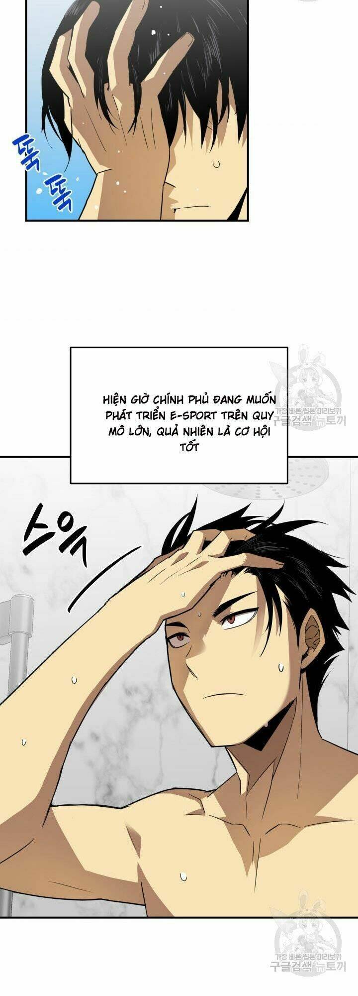 Tôi Là Lính Mới - Chapter 32 - Page 20