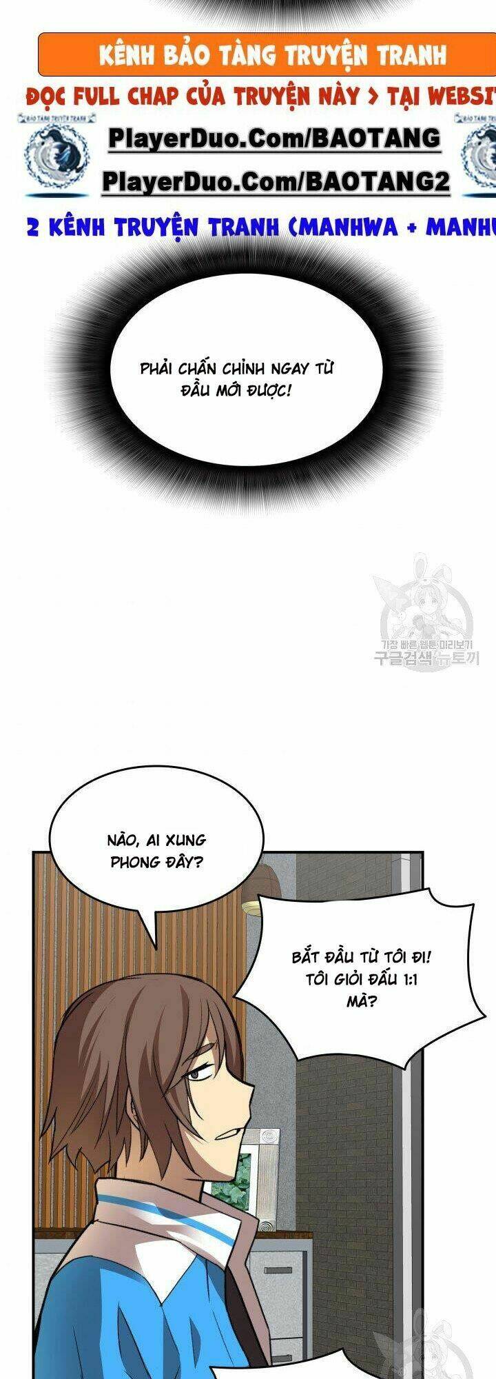 Tôi Là Lính Mới - Chapter 32 - Page 39