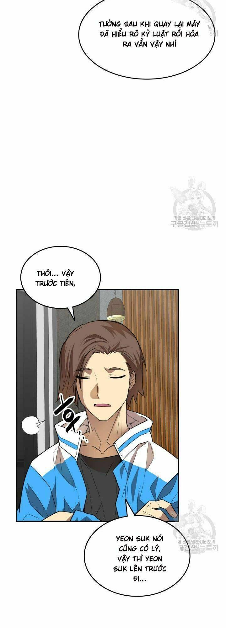 Tôi Là Lính Mới - Chapter 32 - Page 44