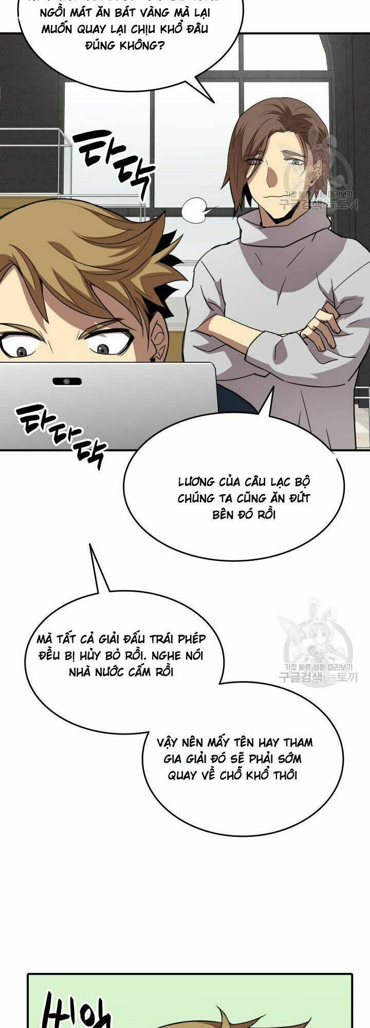 Tôi Là Lính Mới - Chapter 32 - Page 7