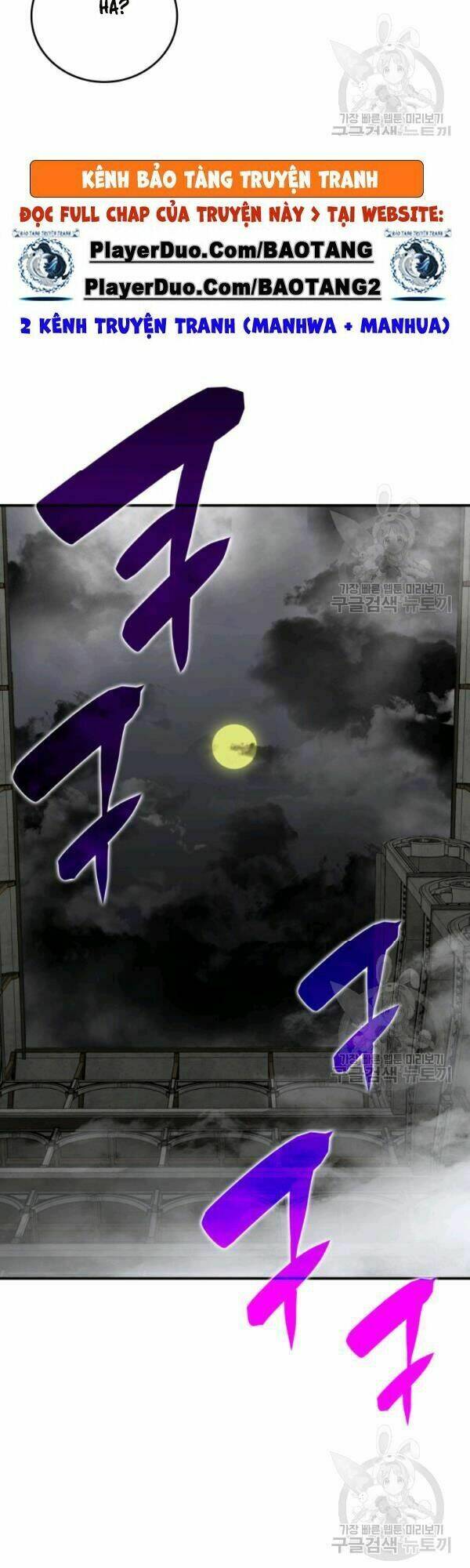 Tôi Là Lính Mới - Chapter 36 - Page 24