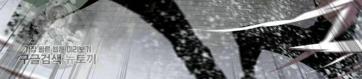 Tôi Là Lính Mới - Chapter 38 - Page 25