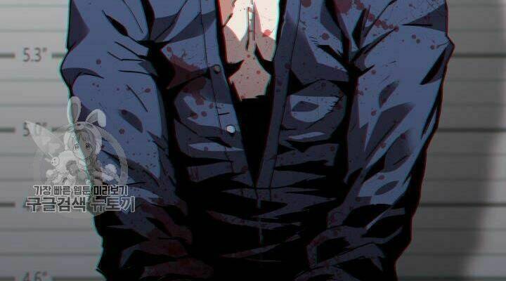 Tôi Là Lính Mới - Chapter 38 - Page 5