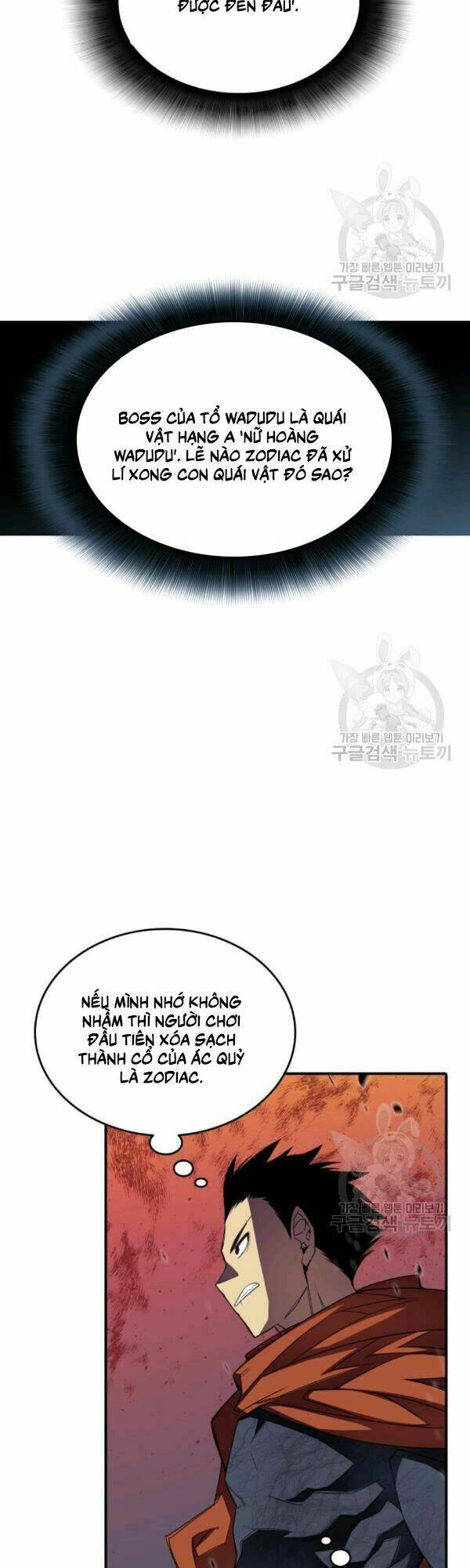 Tôi Là Lính Mới - Chapter 39 - Page 22