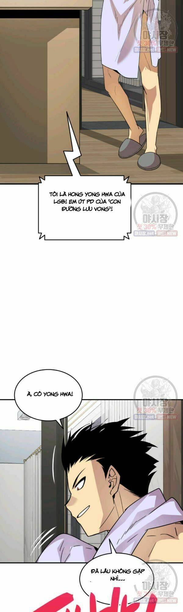 Tôi Là Lính Mới - Chapter 43 - Page 3