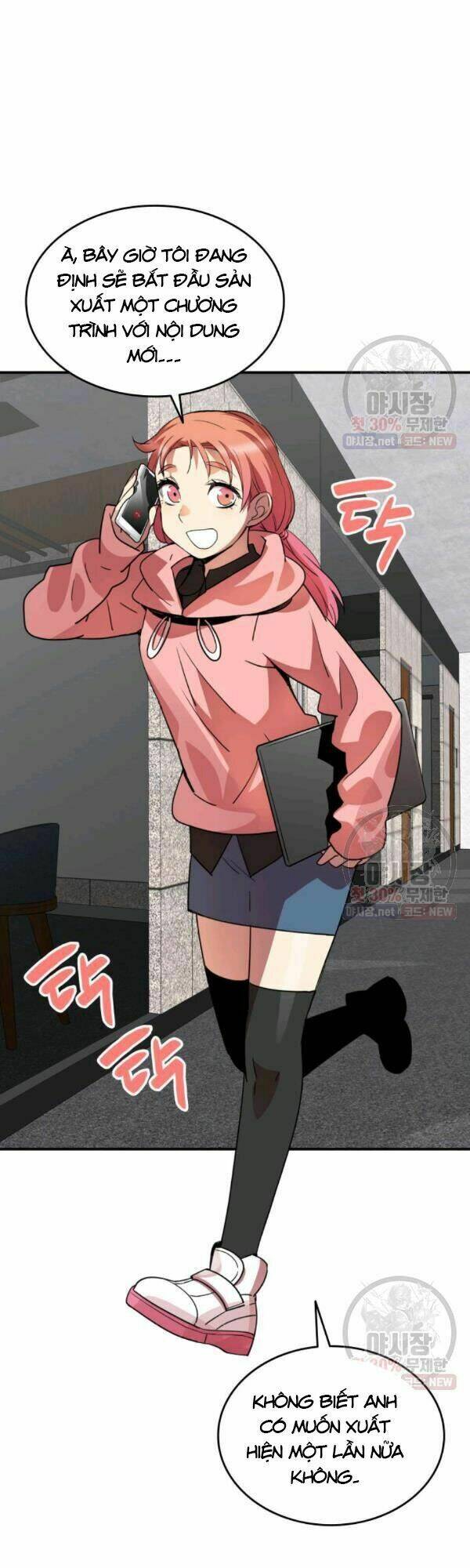 Tôi Là Lính Mới - Chapter 43 - Page 7