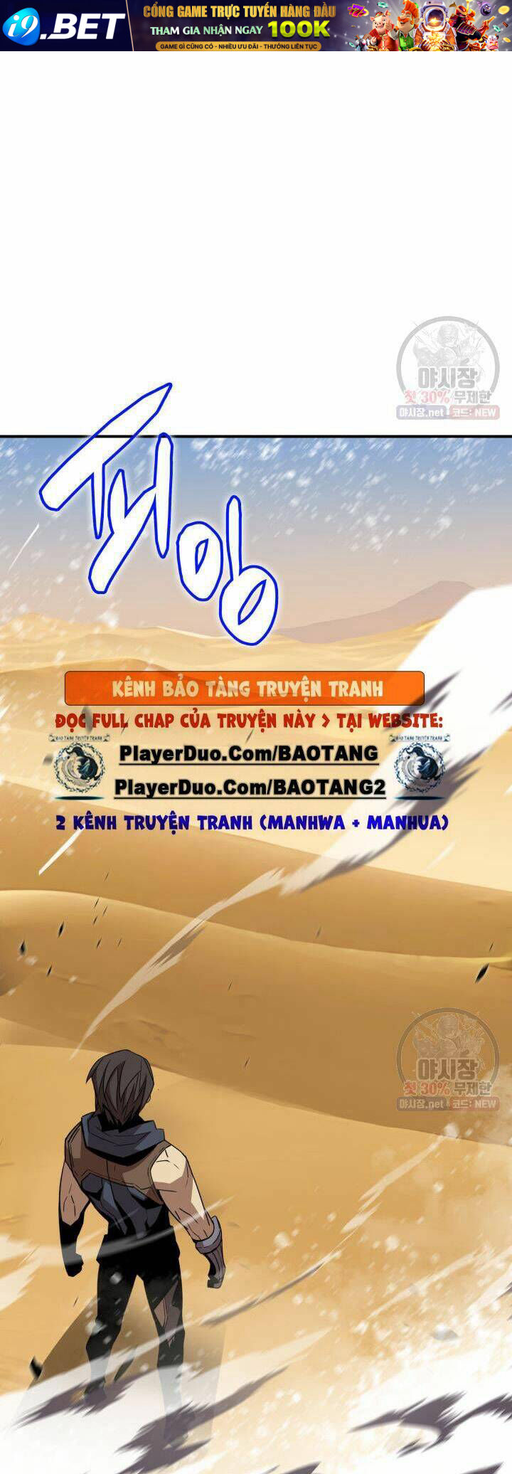 Tôi Là Lính Mới - Chapter 44 - Page 28