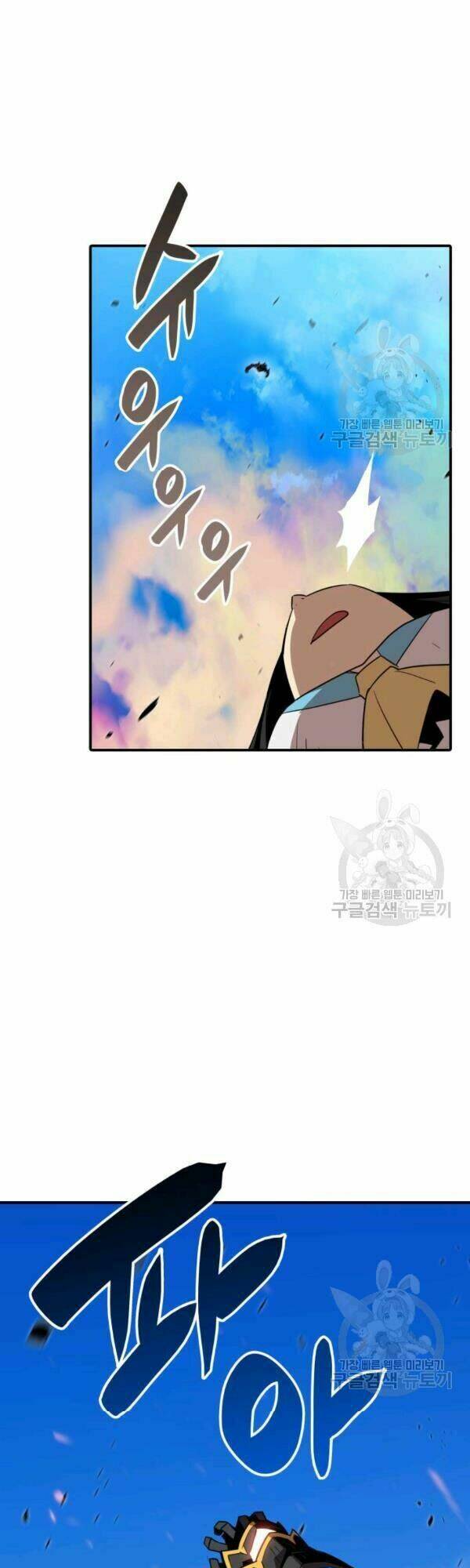 Tôi Là Lính Mới - Chapter 46 - Page 36