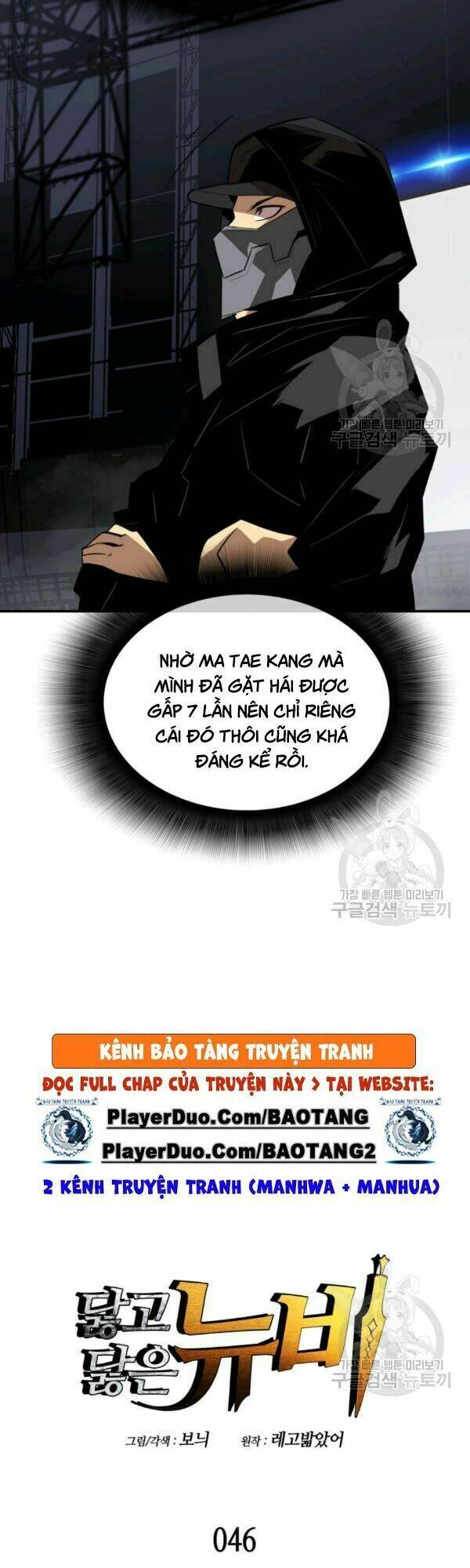 Tôi Là Lính Mới - Chapter 46 - Page 3